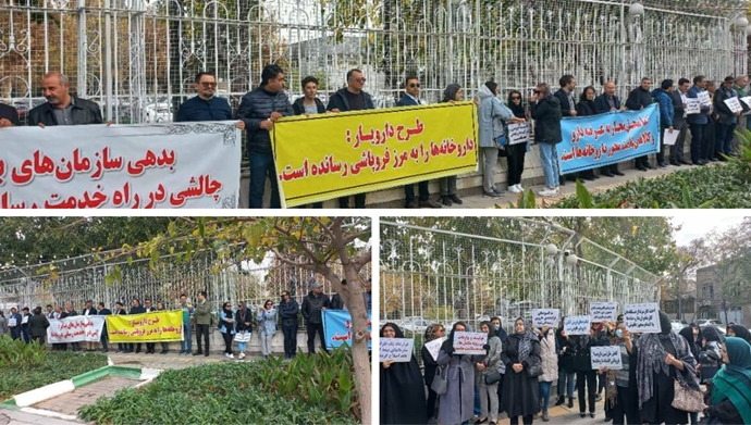 تجمع اعتراضی داروسازان مشهد