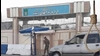 زندان لاکان رشت