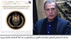 نبیل ابورودینه، سخنگوی ریاست دولت فلسطین