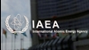 آژانس بین‌المللی انرژی اتمی