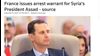 حکم بازداشت بشار اسد در فرانسه