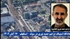 دادگاه دژخیم حمید نوری