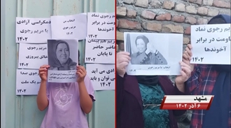 فعالیت‌های کانون‌های قهرمان شورشی در شهرهای ایران