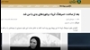فضاحت فیلمسازی سپاه و اطلاعات آخوندی علیه مجاهدین