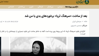 فضاحت فیلم‌سازی سپاه و اطلاعات آخوندی علیه مجاهدین