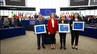 پارلمان اروپا - اعطای جایزه ساخاروف