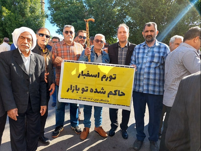 شوش - اعتراض بازنشستگان تأمین اجتماعی در مقابل اداره کار شهر شوش -۱۲آذر