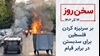 سخن روز