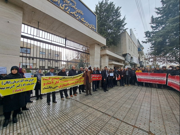 تجمع اعتراضی بازنشستگان در کرمانشاه