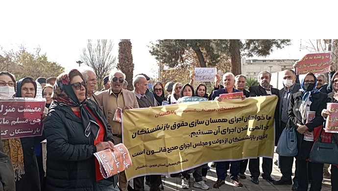 تجمع اعتراضی بازنشستگان فرهنگی در قزوین