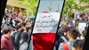 بیداری دانشجو در پژواک سوگندهای کانونهای شورشی
