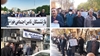 تجمع اعتراضی بازنشستگان فولاد اصفهان، مازندران و اهواز