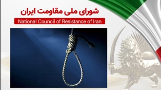 اعدام در ایران