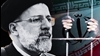 رئیسی جلاد