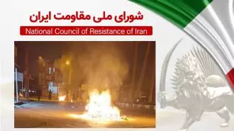 دبیرخانه شورای ملی مقاومت ایران