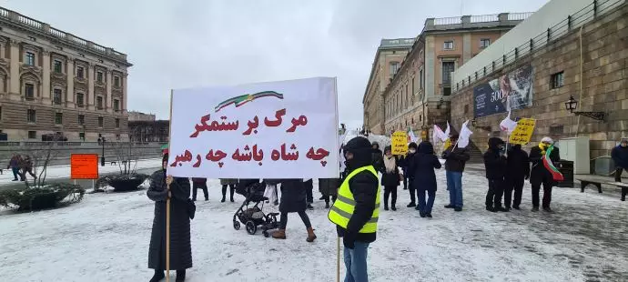 -استکهلم سوئد - آکسیون ایرانیان آزاده و هواداران سازمان مجاهدین - 1