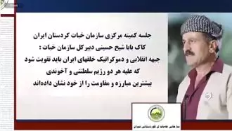 کاک بابا شیخ حسینی دبیرکل سازمان خبات کردستان ایران