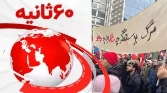 خلاصه مهم‌ترین خبرهای ایران و جهان