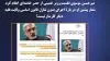 میرحسین موسوی نخستوزیر خمینی