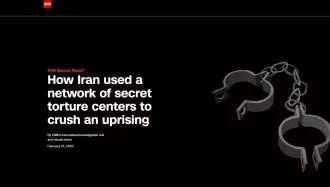 گزارش تحقیقی «سی.ان.ان» از زندانهای مخفی رژیم ایران