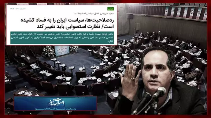 سعید شریعتی از باند مغلوب 