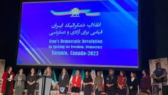 کنفرانس در تورنتور کانادا - «انقلاب دموکراتیک ایران قیامی برای آزادی و دموکراسی»