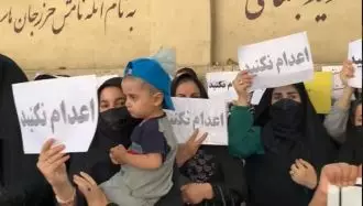 تجمع اعتراضی خانواده زندانیان محکوم به اعدام