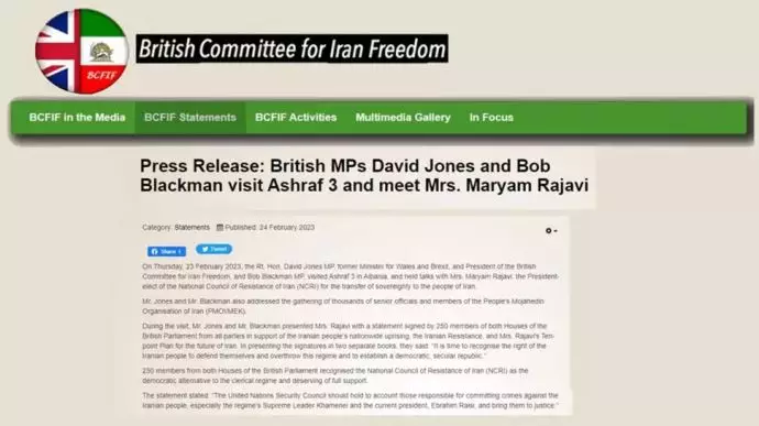 اطلاعیه مطبوعاتی کمیته پارلمانی بریتانیا برای ایران آزاد