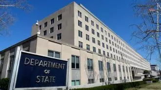 وزارت امور خارجه آمریکا 