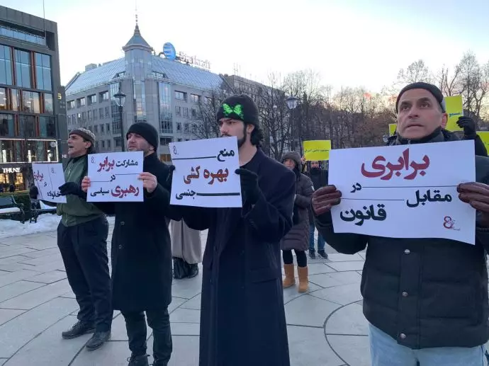 آکسیون هواداران مجاهدین در اسلو - نه به دیکتاتوری شیخ و شاه - آری به ایران آزاد و مریم رجوی - 4