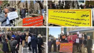 تجمع اعتراضی بازنشستگان مخابرات
