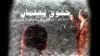 حقوق معلمان!