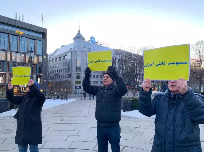 آکسیون هواداران مجاهدین در اسلو - نه به دیکتاتوری شیخ و شاه - آری به ایران آزاد و مریم رجوی - 2