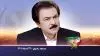 مسعود رجوی رهبر مقاومت ایران