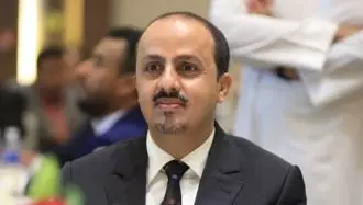 معمر الاریانی، وزیر اطلاعات یمن 