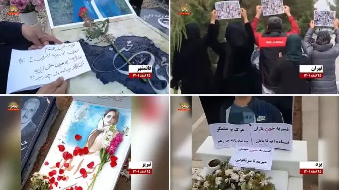 گل گذاری روی مزار شهیدان قیام - پنجشنبه آخر سال