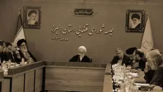 اژه‌ای سر دژخیم قضاییه جلادان در جلسه مقامهای قضاییه رژیم در استان البرز