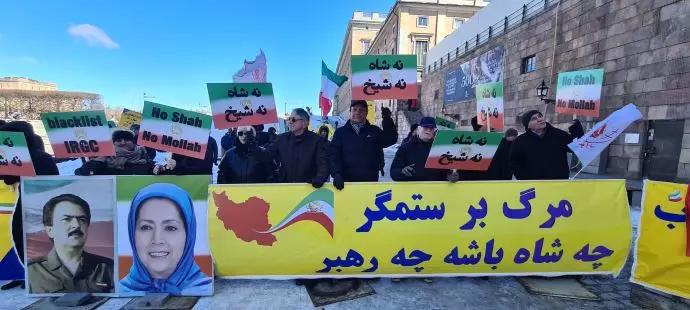تظاهرات ایرانیان آزاده در استکهلم - 0