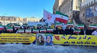 تظاهرات ایرانیان آزاده و حامیان مقاومت در استکهلم