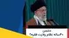 لاین خبر 