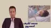 قتل یک کولبر هموطن کرد توسط پاسداران جنایت‌پیشه