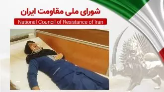 اطلاعیه شورای ملی مقاومت ایران - ۲۷فروردین