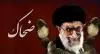 کار ضحاک تمام است