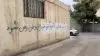 قیام سراسری مردم ایران