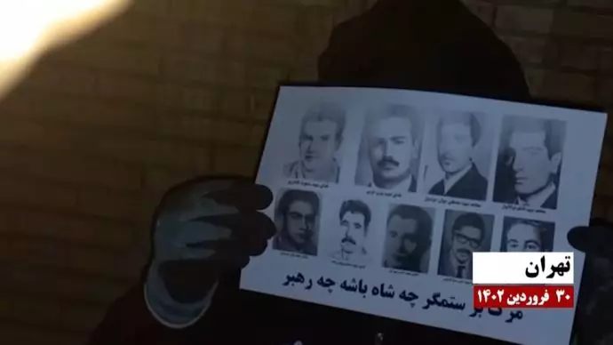 گرامیداشت شهدای ۳۰فروردین در تهران