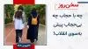 سخن روز