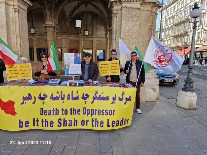 آکسیون ایرانیان آزاده و هواداران مجاهدین در حمایت از قیام سراسری در وین - دوم اردیبهشت - 0