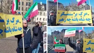 مالمو: آکسیون ایرانیان آزاده 