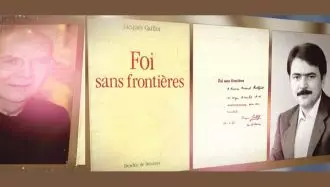 "ایمان بدون مرز" کتاب اسقف ترقیخواه و محبوب فرانسه زنده یاد ژاک گایو - اهدایی به برادر مجاهد مسعود رجوی