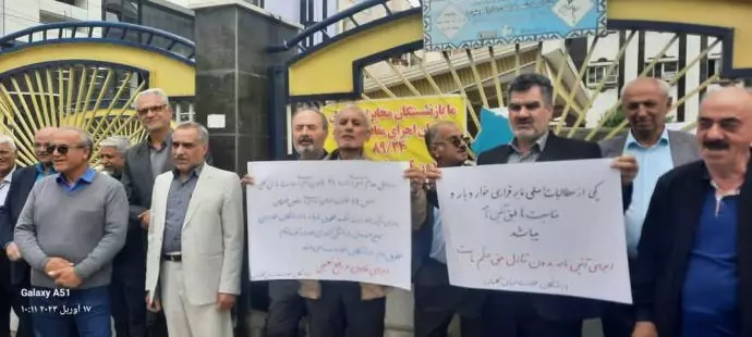 استان گلستان - تجمع اعتراضی بازنشستگان مخابرات -۲۸فروردین